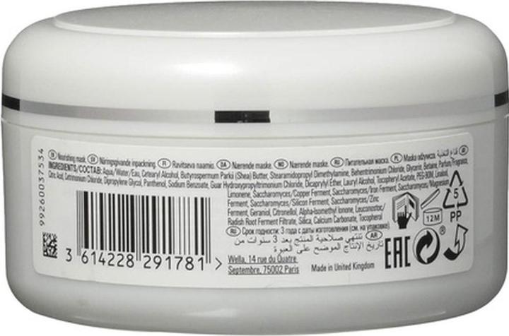 Immagine prodotto Wella Professional - SP Essential Nourishing Mask - Maschera nutriente profonda - 150ml (150 ml)