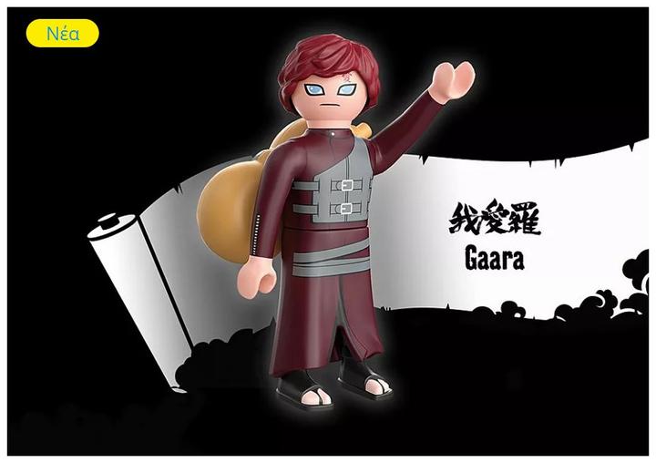 Produktbild Playmobil Gaara (71103, Playmobil Naruto)