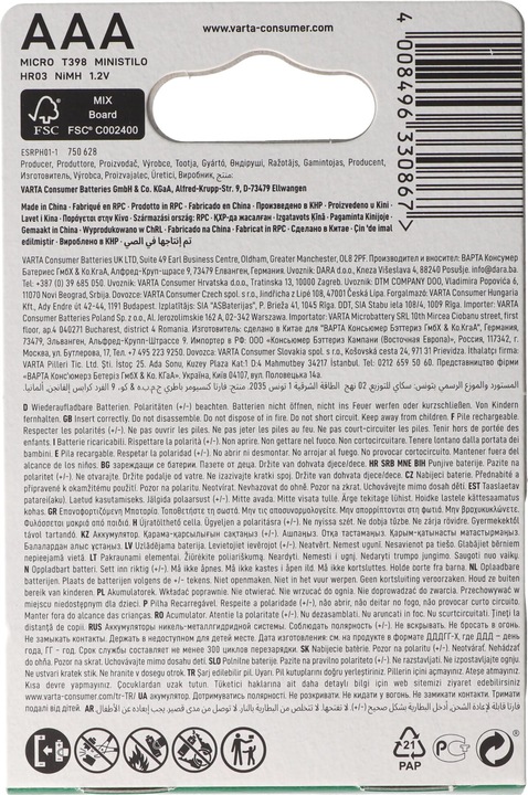 Image du produit Varta Recharger le téléphone d'Accu (2 pcs, AAA, 800 mAh)