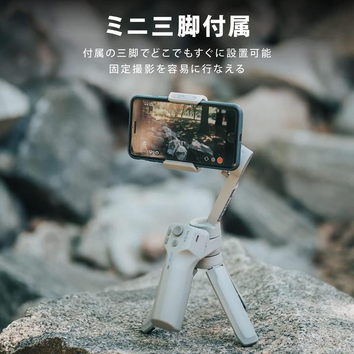 Produktbild Moza Mini MX Smartphonekamerastabilisator (Smartphone, 0.28 kg)