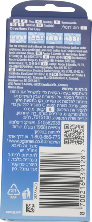 Actual product image Oral-B Superfloss (50 m)