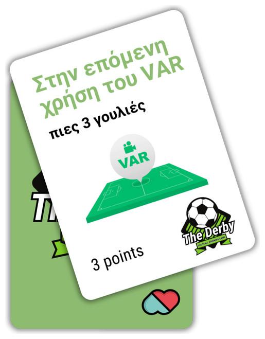 Immagine prodotto The Couple Game Company Επιτραπέζιο Il Derby: gioco di calcio da bere για 2 Παίκτες 18+ Ετών