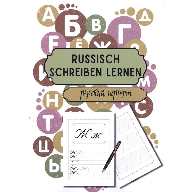 Bookmundo Direct Russisch Schreiben Lernen, Schulbücher Von Natascha Wolf