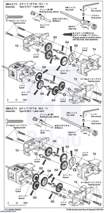 Actual product image Tamiya Double Gearbox Kit (Tamiya Gearbox, Motor)