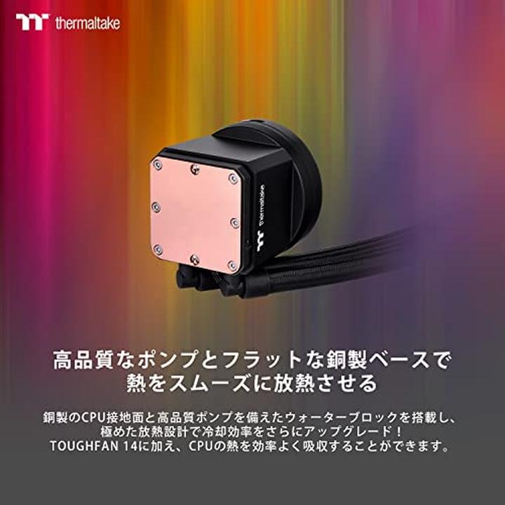 Actual product image Thermaltake TT Toughliquid Ultra 420 CPU Liquid Cool CL-W366-PL14BL-A