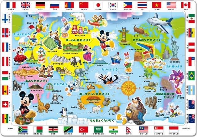 Actual product image Disney Mickey & Friends Masterful children's puzzle 60 pieces "Play with Mickey Mouse and the world map!" (60 pieces)