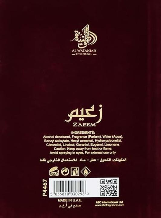 Actual product image Al Wataniah Zaeem Luxury Perfume for Men Eau De Parfum 100ml (Eau de parfum, 100 ml)