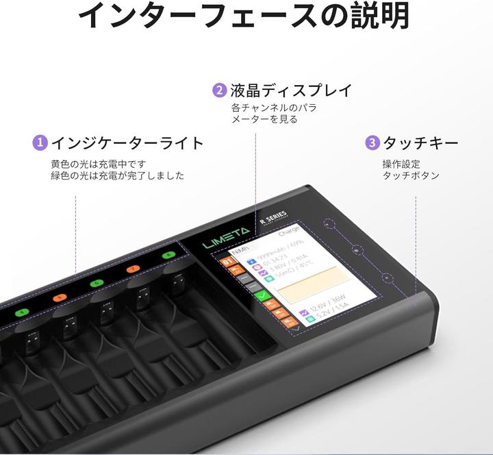 Image du produit Isdt Chargeur intelligent N8