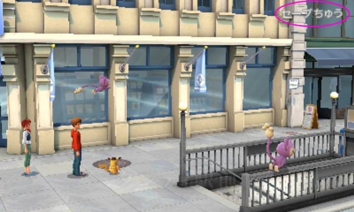 Produktbild Nintendo Meisterdetektiv Pikachu (3DS, DE)