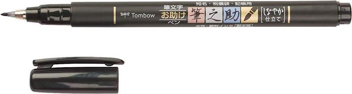 Actual product image Tombow Fudenosuke (Black, 3 mm, 1 x)