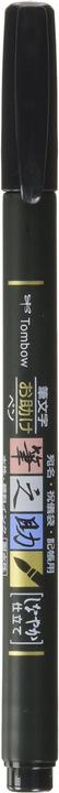 Actual product image Tombow Fudenosuke (Black, 3 mm, 1 x)
