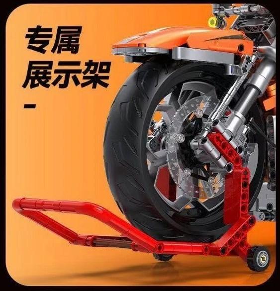 Actual product image Guly Raceforge Orange Chopper