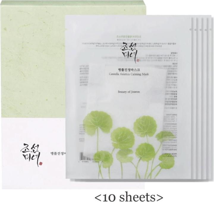 Produktbild Beauty of Joseon Centella Asiatica (100 ml)