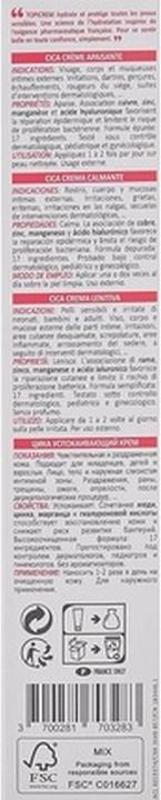 Image du produit Topicrem cica crème calmante 100ml (Crème pour le corps, 100 ml)