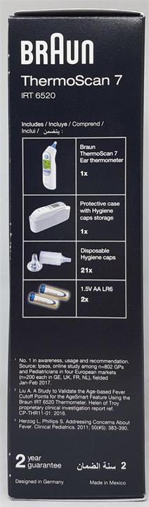Image du produit