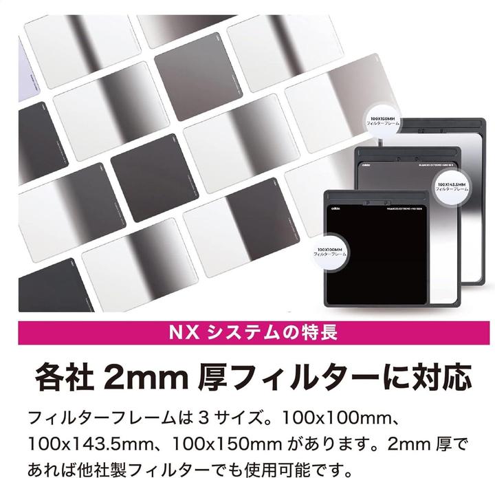 Image du produit Cokin Kit expert de la série NX (82 mm, 100 mm)