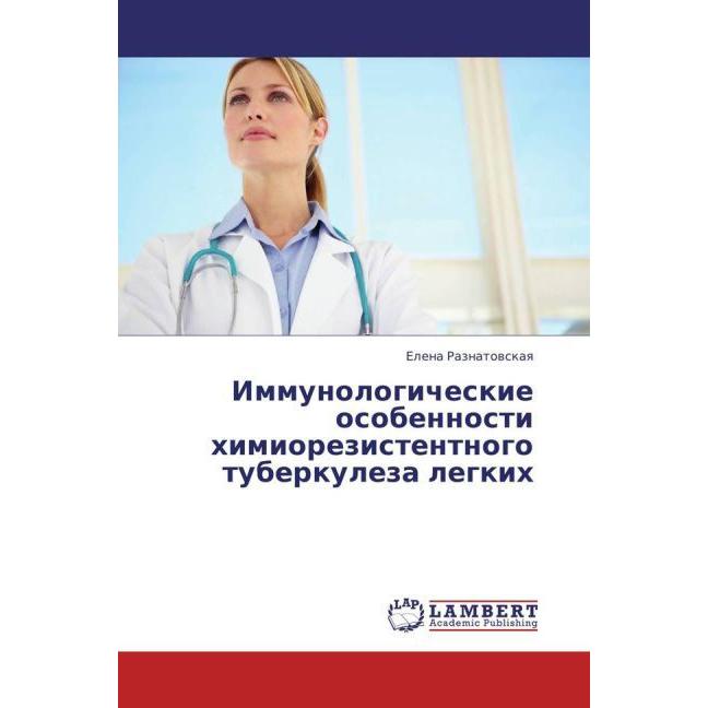 Immunologicheskie osobennosti khimiorezistentnogo tuberkuleza legkikh, Fachbücher