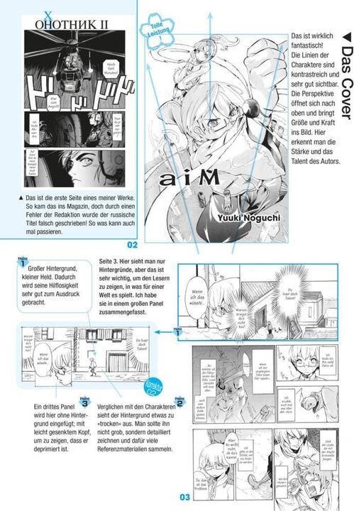 Produktbild Manga Master Book (Deutsch, Tensakushiki, 2015)
