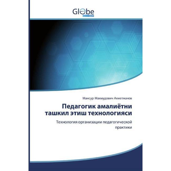 Russische Sprache, Schulbücher