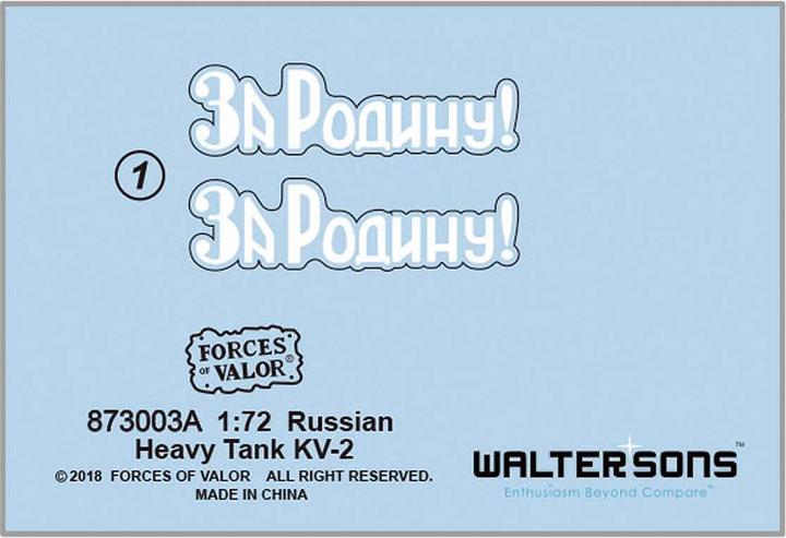 Actual product image Forces of Valor Russian Heavy tank KV-2