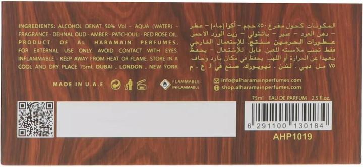 Produktbild Al Haramain Junoon Oud - EDP - 75 ml (Eau de Parfum, 75 ml)