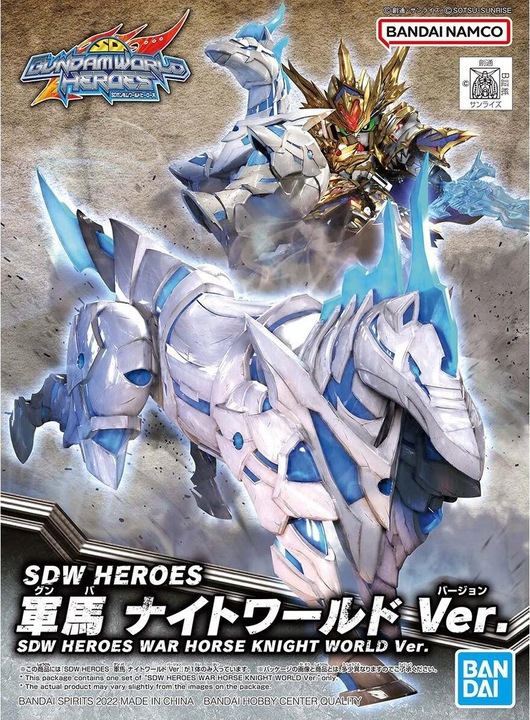 Actual product image Bandai Sdw Heroes War Horse Knight World Ver.