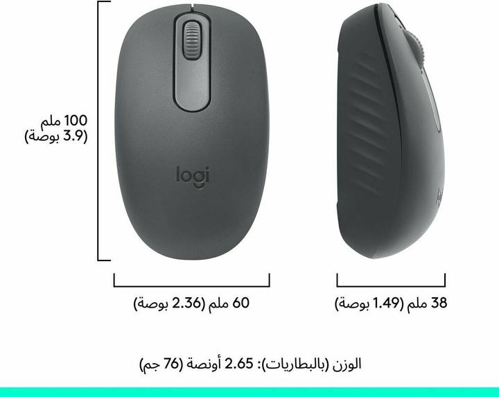 Actual product image Logitech M196 Bluetooth Mouse (Wireless)