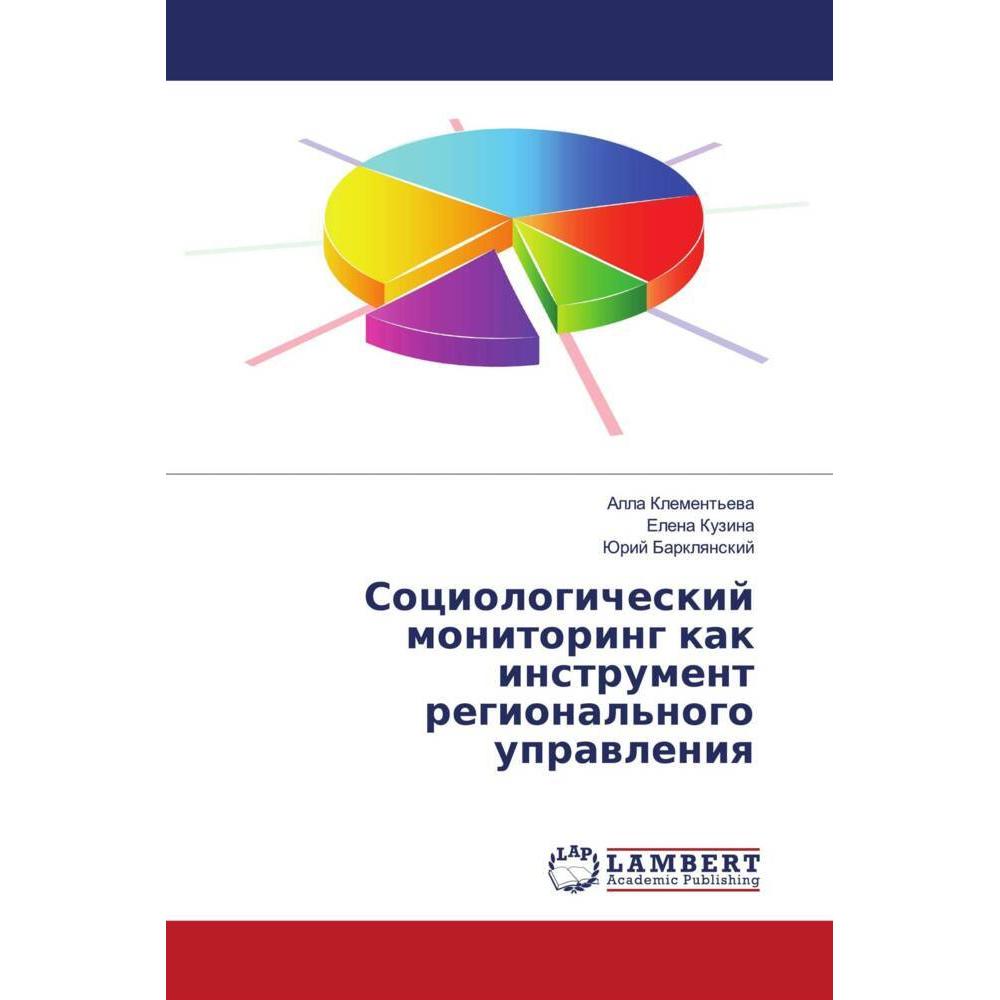 Sociologicheskij monitoring kak instrument regional'nogo uprawleniq, Fachbücher von Jurij Barklqnskij, Alla Klement'ewa,...