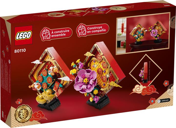 Produktbild LEGO Mondneujahrs Deko (80110)