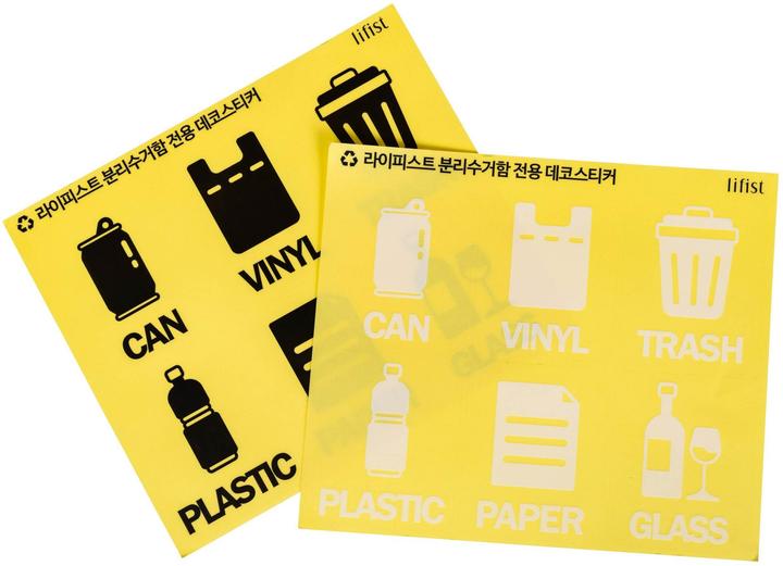Produktbild Cocon Recyclingbehälter (45 l)