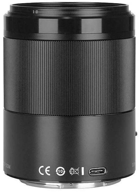 Produktbild Yongnuo Full Frame Lens for Nikon Z mount (Nikon Z, Vollformat)