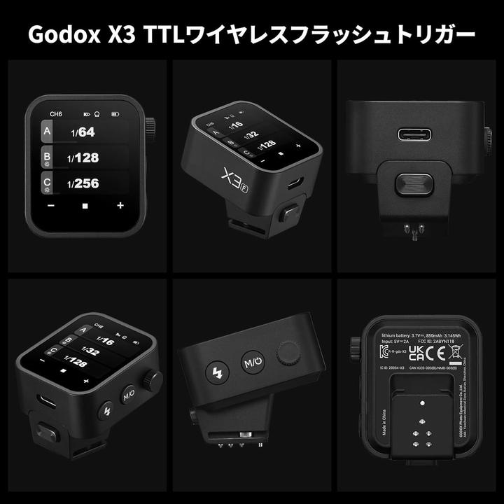 Produktbild Godox X3-F (Funk)