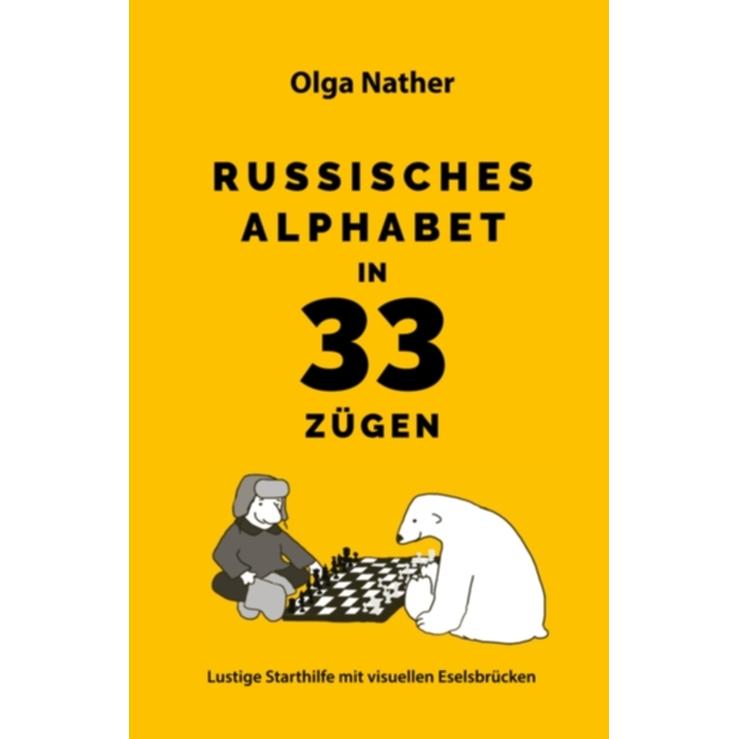 Russisches Alphabet in 33 Zügen, Schulbücher