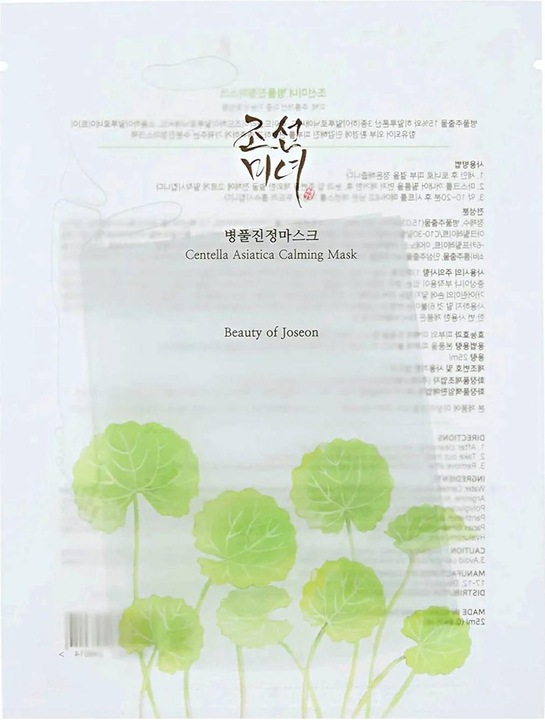 Beauty of Joseon Centella Asiatica (25 ml)
