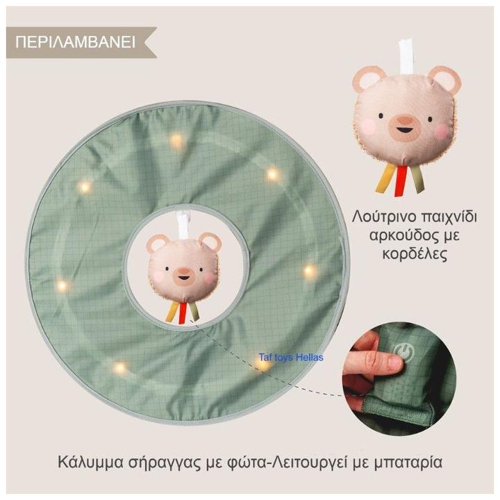 Actual product image Taf Toys Krabbeltunnel Glow & Go
