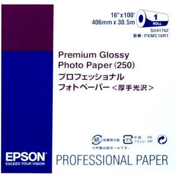 Produktbild Epson S041742 (260 g/m²)