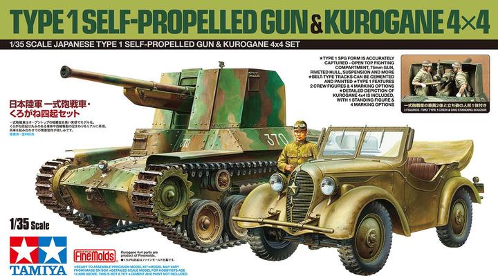 Image du produit Tamiya Canon automoteur Jap.Type 1& Kurogane 4x4