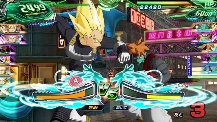 Produktbild Bandai Namco Super Dragonball Heroes World Mission (Switch, Multilingual)