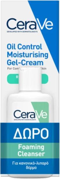 Actual product image CeraVe - Promo Oil Control Moisturising Gel-Cream Gift Set (Facial care set)