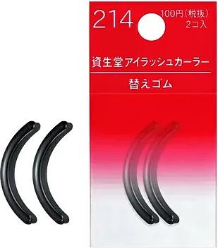 Shiseido Eyelash Curler Pad