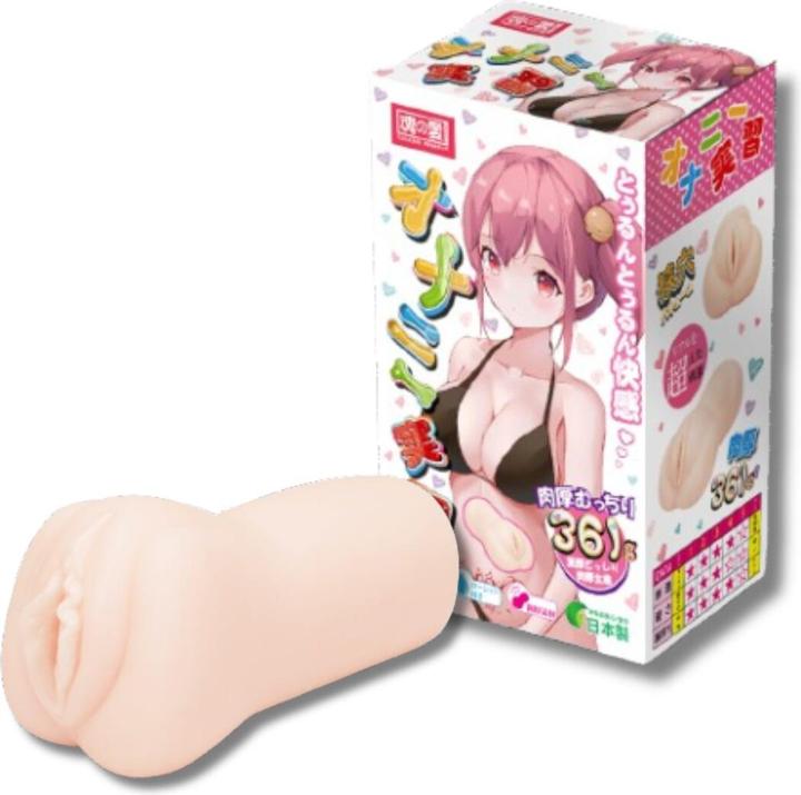 Produktbild Tamashii Bikini Girl