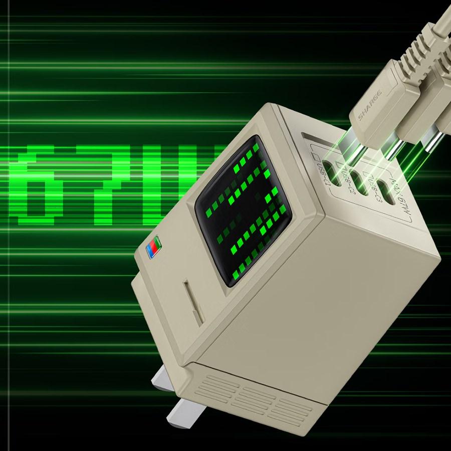 Sharge Retro (67 W), USB Ladegerät, Weiss