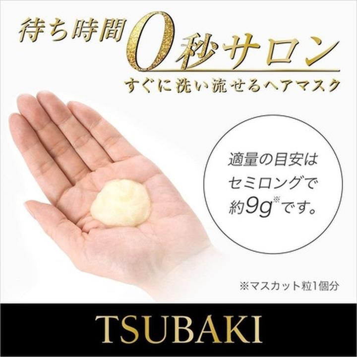 Produktbild Tsubaki Repair Hair Mask