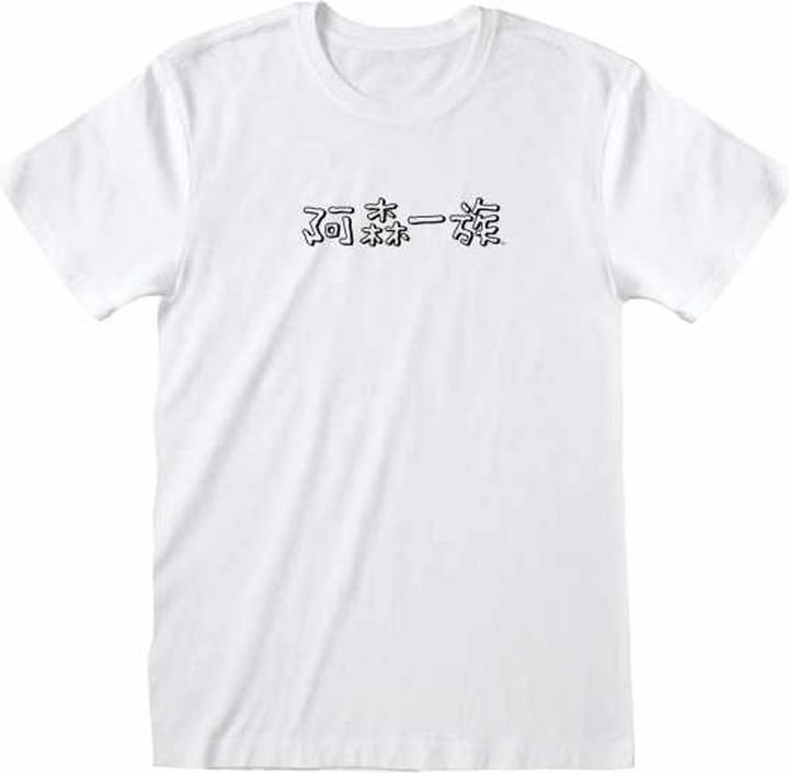 Produktbild The Simpsons Tshirt (S)