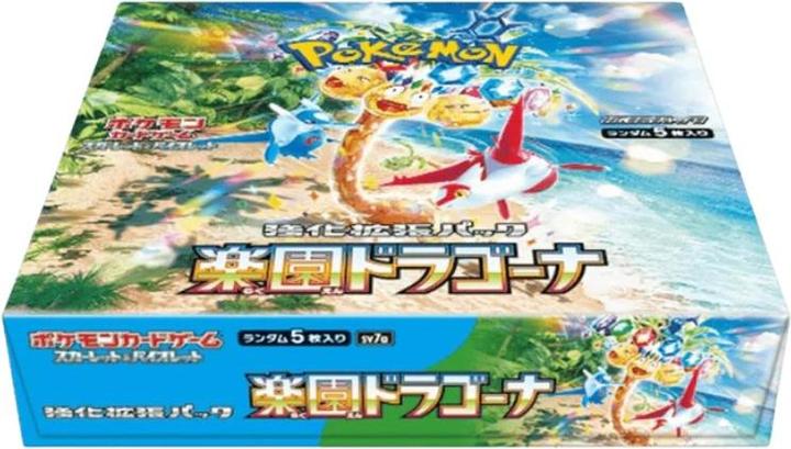 Actual product image Pokémon Paradise Dragona (Japanese, Booster Pack)