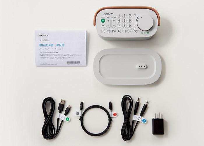 Actual product image Sony SRS-LSR200 (13 h, Rechargeable battery operated)