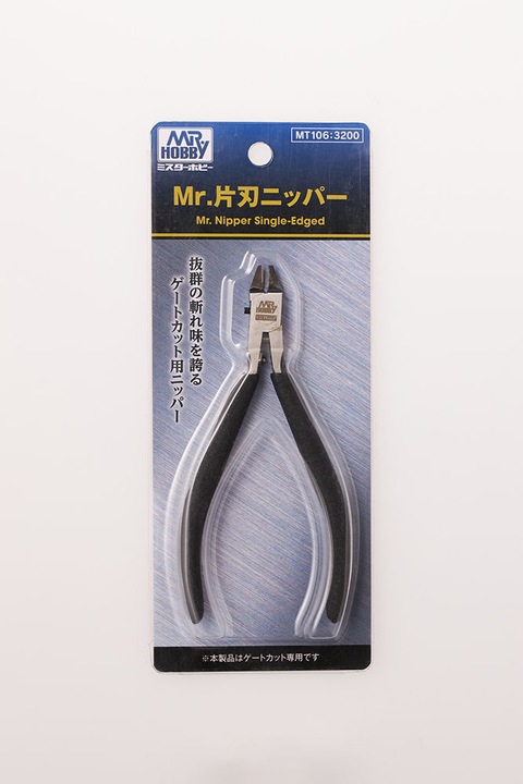Actual product image Mr.Hobby Mr Hobby -Gunze Mr Nipper Single-Edged