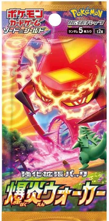 Actual product image Pokémon Explosive Walker (s2a) Booster Display - JPN (Japanese, Booster display)