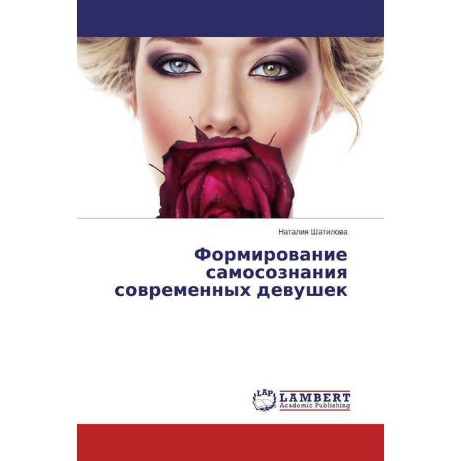 Formirovanie samosoznaniya sovremennyh devushek, Sachbücher