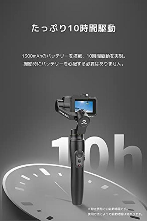 Actual product image FeiYu Tech Vimble 2A (Action camera, 0.30 kg)